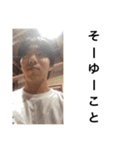 呼ばれたやつ廊下来て  まずはーたいよぉー（個別スタンプ：32）