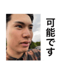 呼ばれたやつ廊下来て  まずはーたいよぉー（個別スタンプ：33）