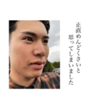 呼ばれたやつ廊下来て  まずはーたいよぉー（個別スタンプ：34）