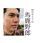 呼ばれたやつ廊下来て  まずはーたいよぉー（個別スタンプ：36）