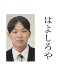 呼ばれたやつ廊下来て  まずはーたいよぉー（個別スタンプ：39）