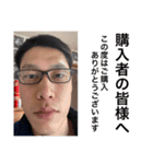 呼ばれたやつ廊下来て  まずはーたいよぉー（個別スタンプ：40）
