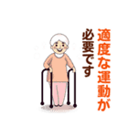 介護依頼スタンプ（個別スタンプ：13）