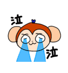 さるぞうくん（個別スタンプ：1）