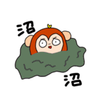 さるぞうくん（個別スタンプ：2）