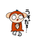 さるぞうくん（個別スタンプ：5）