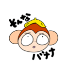 さるぞうくん（個別スタンプ：7）