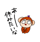 さるぞうくん（個別スタンプ：9）