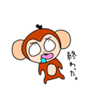 さるぞうくん（個別スタンプ：10）