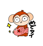 さるぞうくん（個別スタンプ：14）