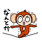 さるぞうくん（個別スタンプ：15）