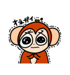 さるぞうくん（個別スタンプ：16）