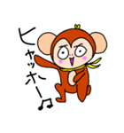 さるぞうくん（個別スタンプ：17）