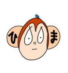 さるぞうくん（個別スタンプ：18）