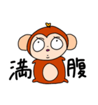 さるぞうくん（個別スタンプ：21）