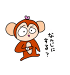 さるぞうくん（個別スタンプ：24）