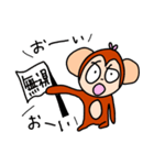 さるぞうくん（個別スタンプ：25）