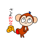 さるぞうくん（個別スタンプ：28）