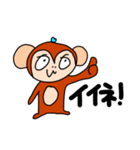 さるぞうくん（個別スタンプ：30）