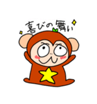 さるぞうくん（個別スタンプ：35）