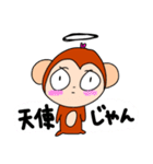 さるぞうくん（個別スタンプ：37）