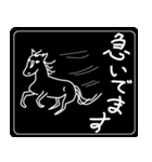 夢のあとを馬が走る。足跡はスタンプ（個別スタンプ：6）