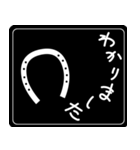 夢のあとを馬が走る。足跡はスタンプ（個別スタンプ：7）