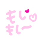 乱暴なすず本  恋愛②の1（個別スタンプ：2）