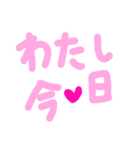 乱暴なすず本  恋愛②の1（個別スタンプ：3）