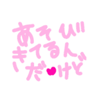 乱暴なすず本  恋愛②の1（個別スタンプ：4）