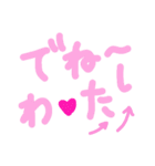乱暴なすず本  恋愛②の1（個別スタンプ：6）