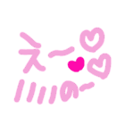 乱暴なすず本  恋愛②の1（個別スタンプ：11）
