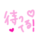 乱暴なすず本  恋愛②の1（個別スタンプ：12）