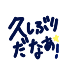 乱暴なすず本  恋愛②の1（個別スタンプ：14）