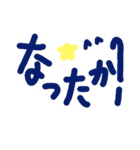 乱暴なすず本  恋愛②の1（個別スタンプ：16）