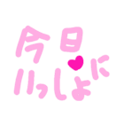 乱暴なすず本  恋愛②の1（個別スタンプ：20）
