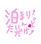 乱暴なすず本  恋愛②の1（個別スタンプ：21）