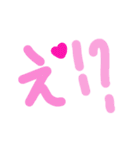 乱暴なすず本  恋愛②の1（個別スタンプ：23）
