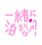 乱暴なすず本  恋愛②の1（個別スタンプ：25）