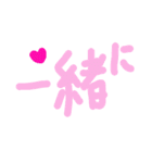 乱暴なすず本  恋愛②の1（個別スタンプ：30）