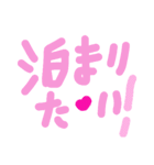 乱暴なすず本  恋愛②の1（個別スタンプ：31）