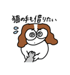 犬inZOOま（個別スタンプ：27）