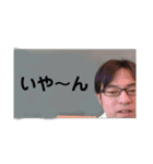 えろがきスタンプ（個別スタンプ：8）