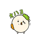 まる〜いトリたち（個別スタンプ：3）