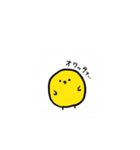 まる〜いトリたち（個別スタンプ：13）