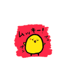 まる〜いトリたち（個別スタンプ：14）