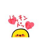 まる〜いトリたち（個別スタンプ：16）