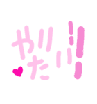 乱暴なすず本 恋愛②の2（個別スタンプ：4）