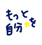 乱暴なすず本 恋愛②の2（個別スタンプ：6）