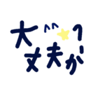 乱暴なすず本 恋愛②の2（個別スタンプ：30）